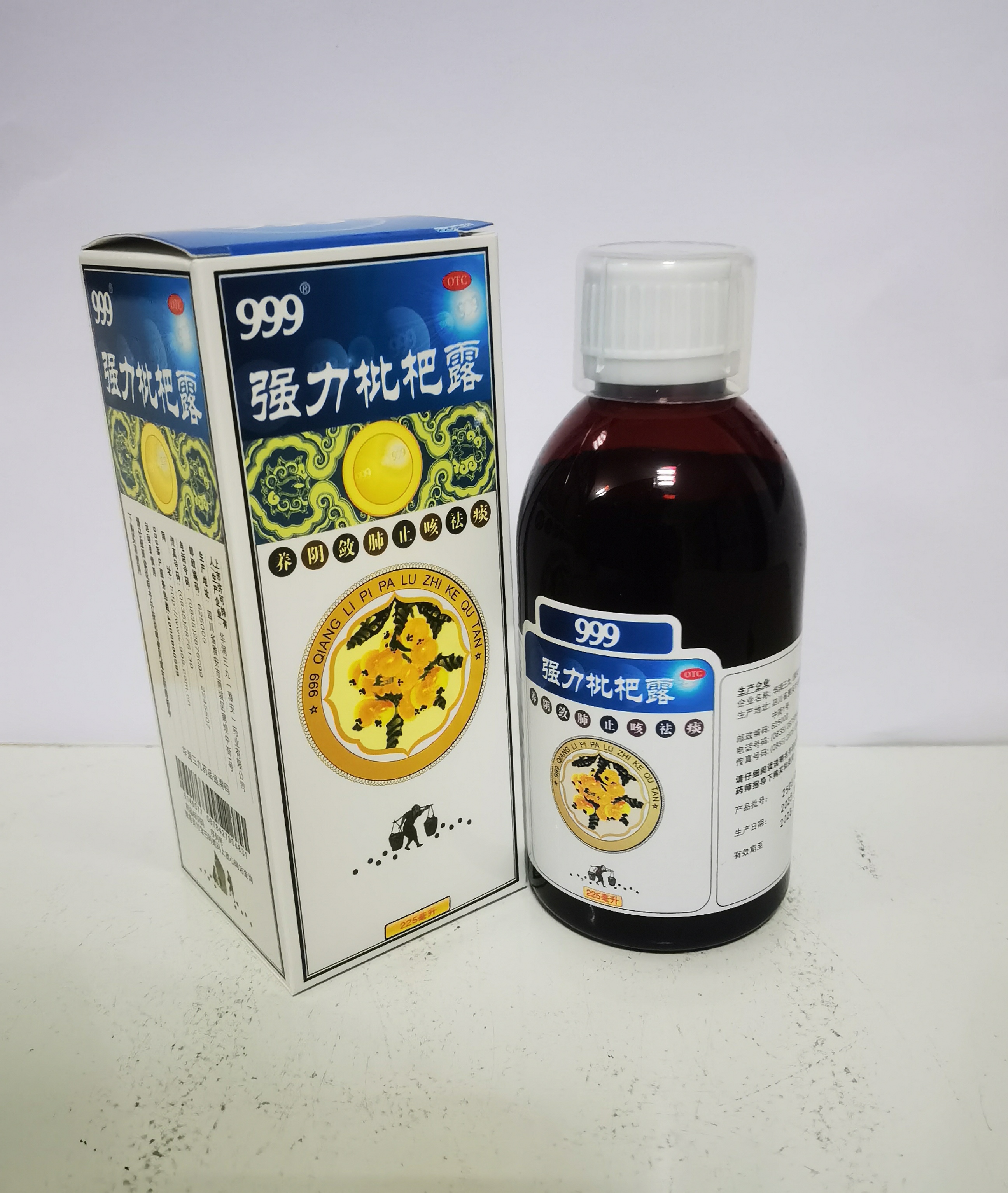 強力枇杷露225ml